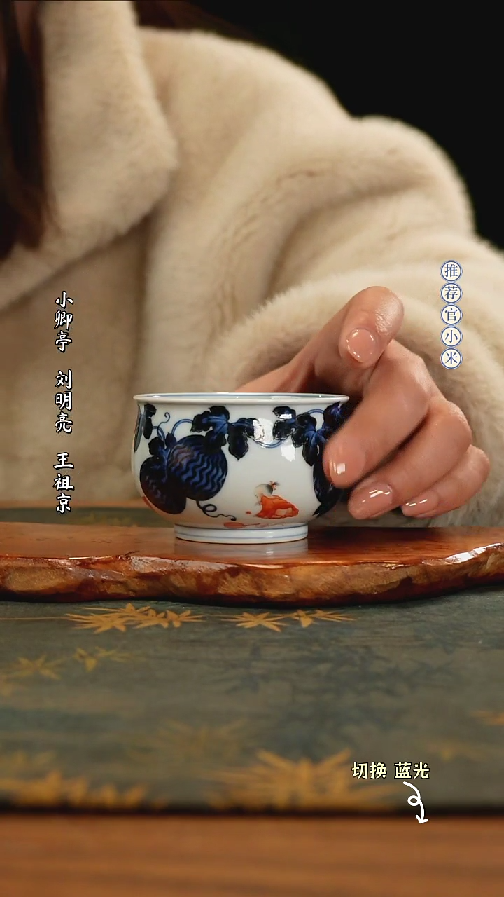 【闪购商品】小卿亭仿明新势力