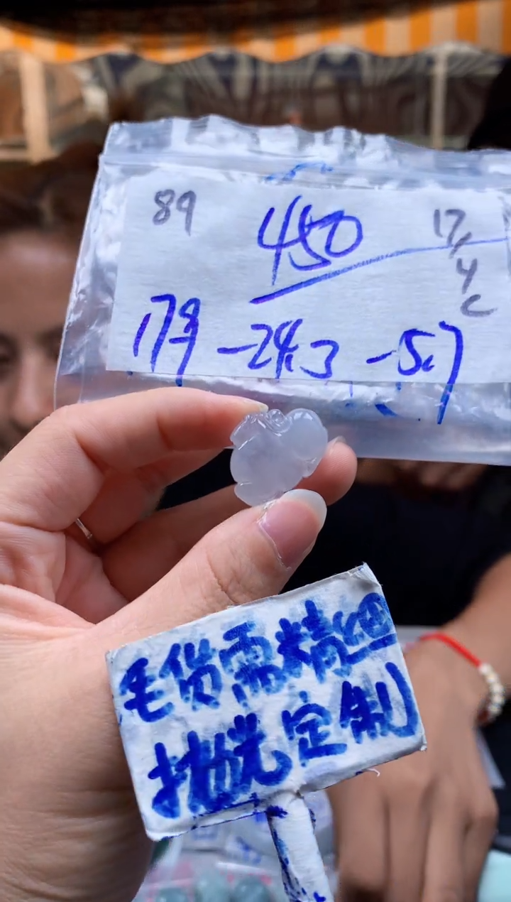 定制翡翠未镶嵌89毛货需精细抛光挂件多样性拍一发一