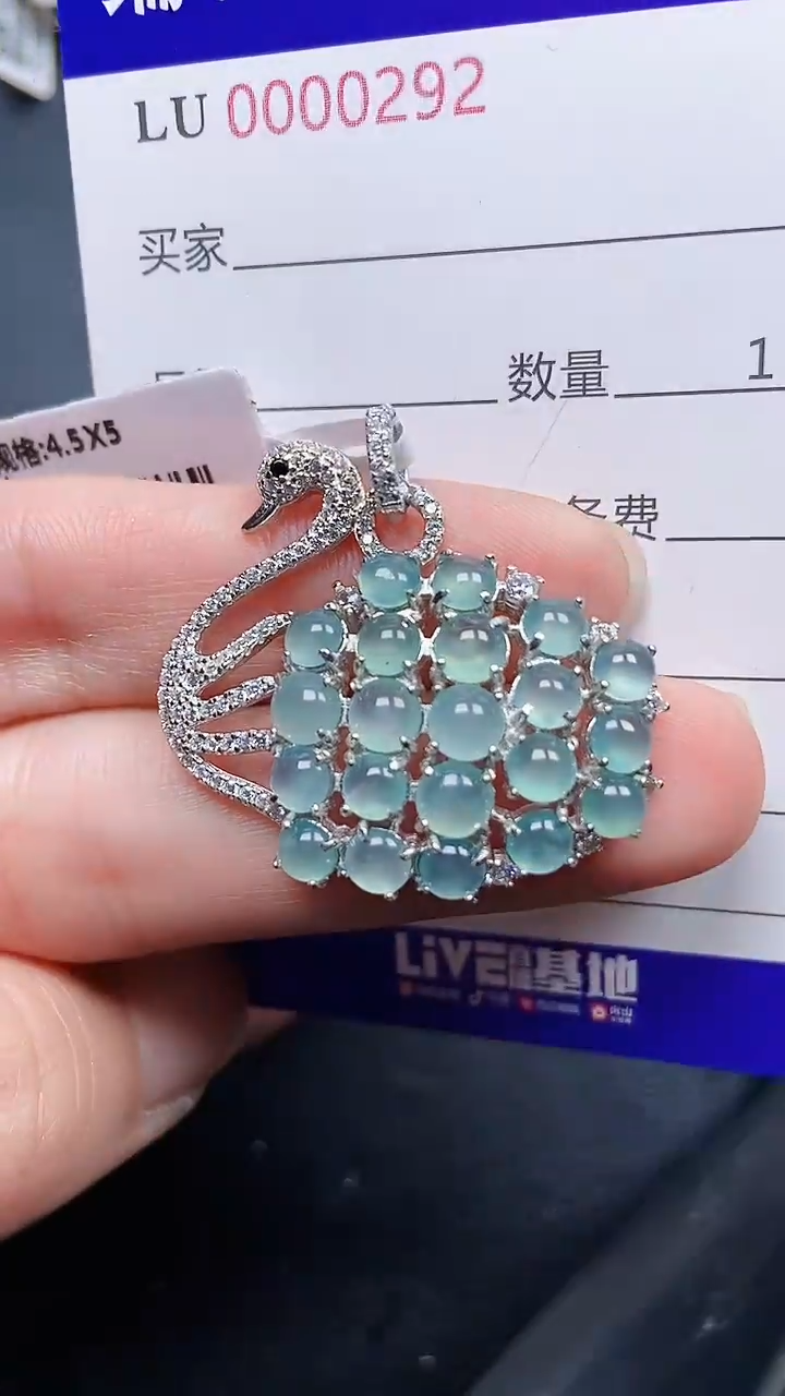 颈饰银S925镶嵌翡翠0292