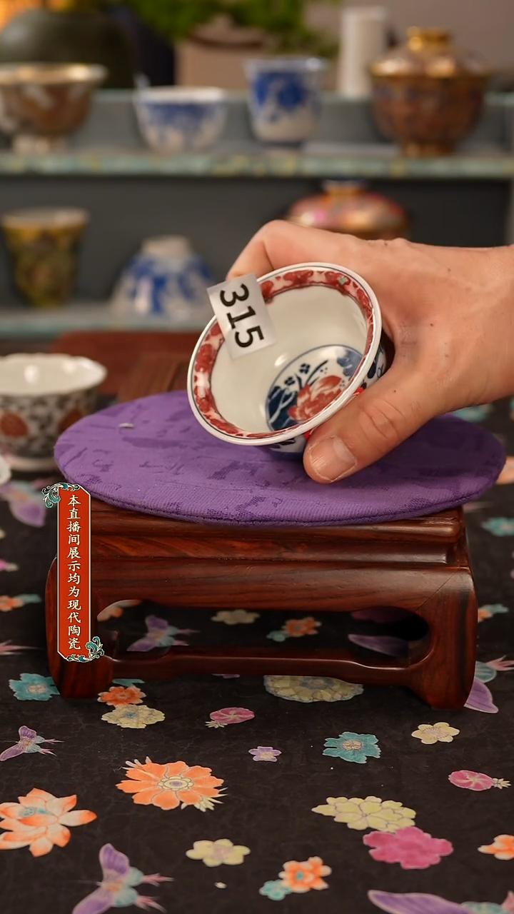 景德镇窑口茶器315