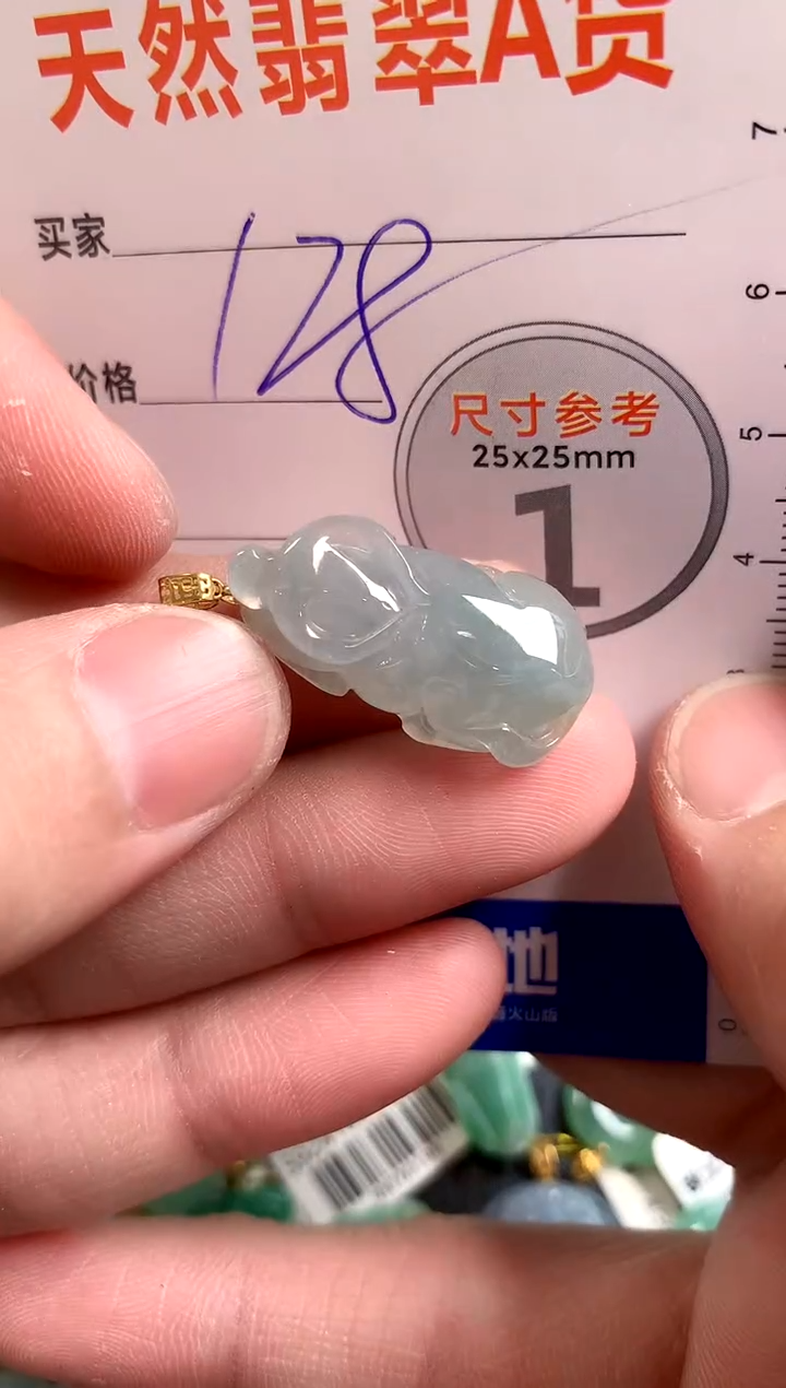 【闪购商品】翡翠颈饰18K金镶嵌0950049527