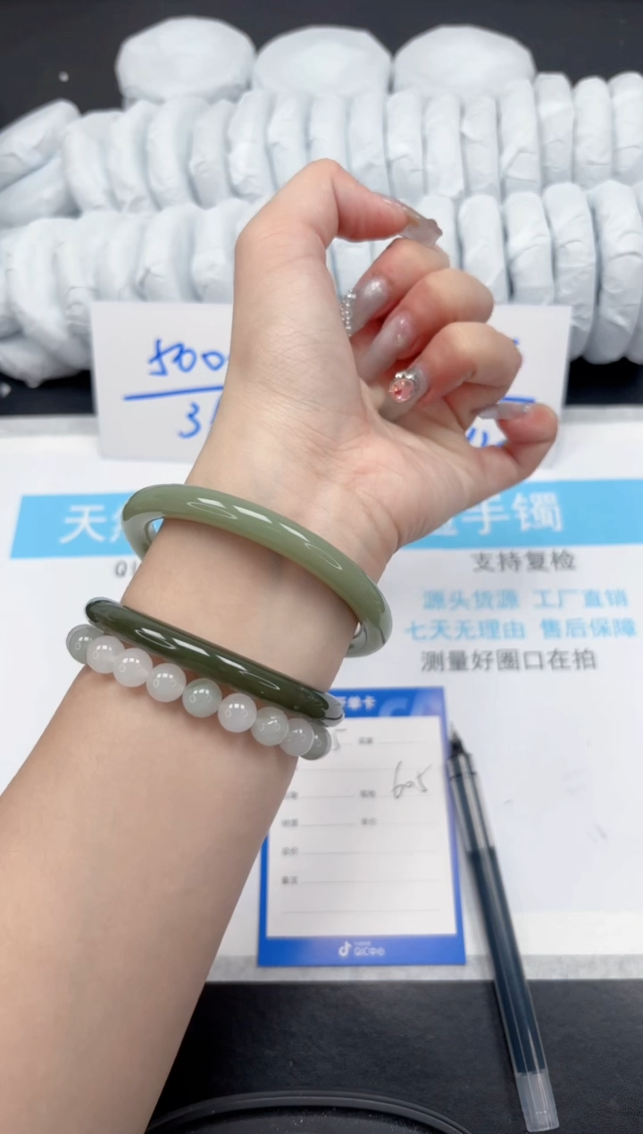 【闪购商品】石英质玉手镯未镶嵌65-60.5