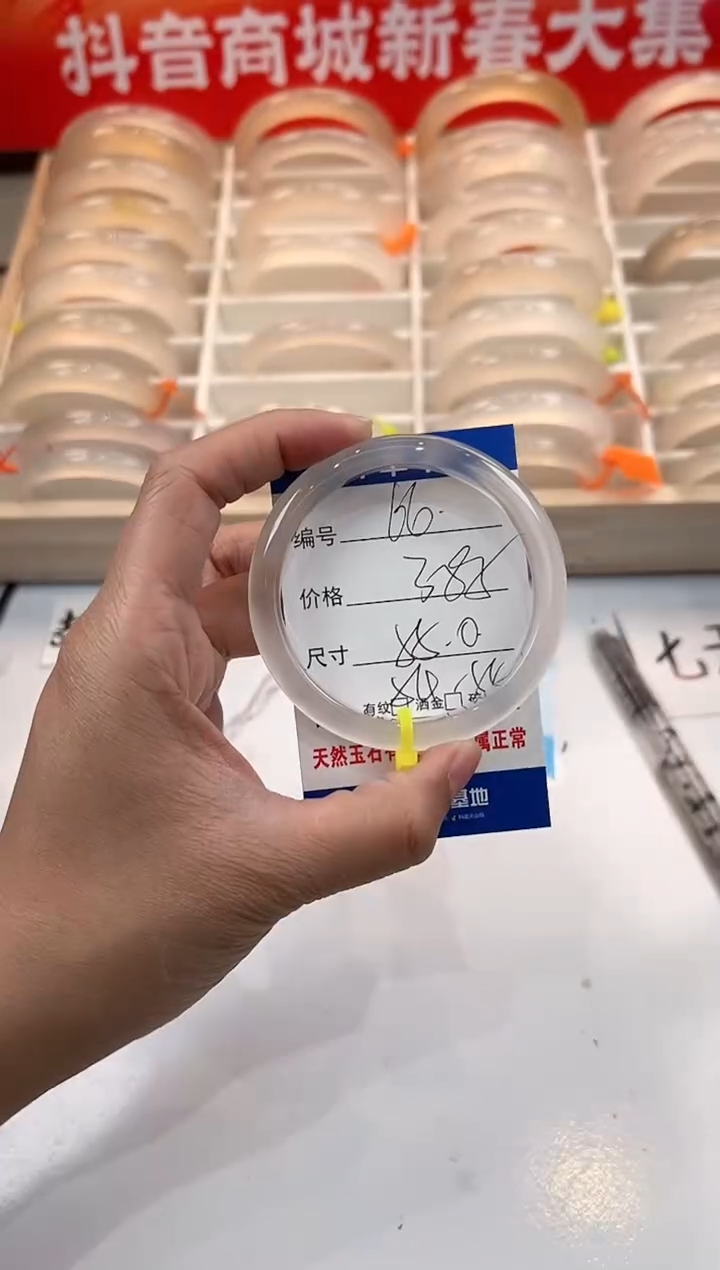 【闪购商品】玛瑙/玉髓手镯未镶嵌66-马黄1-55