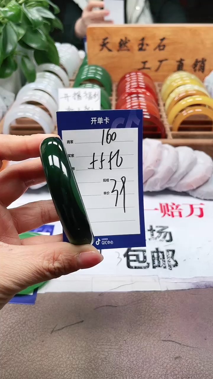 【闪购商品】玛瑙/玉髓手镯未镶嵌a160 5556多样性发货