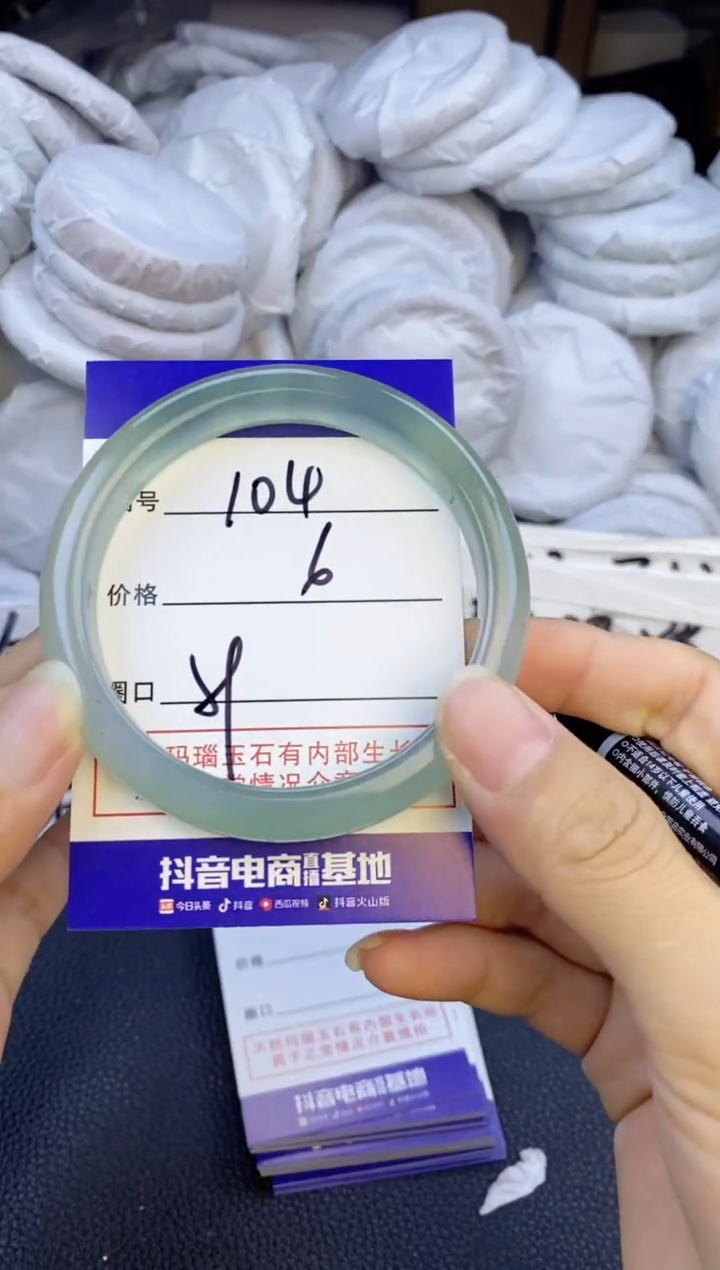 玛瑙/玉髓手镯未镶嵌104