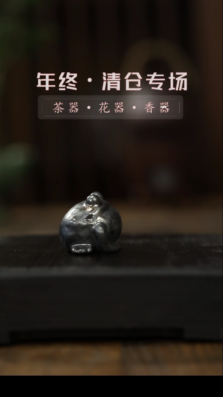 【闪购商品】摆件鎏金-复古铁锈釉-金蟾