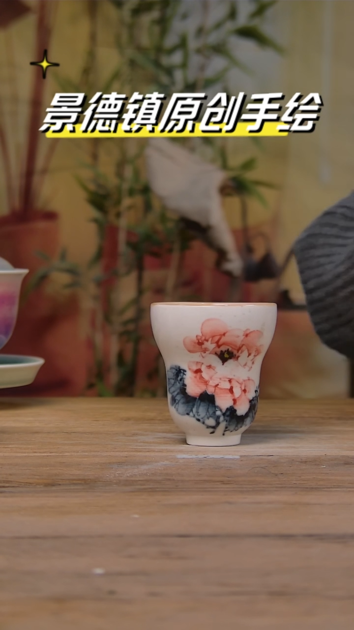 【闪购商品】景德镇陶瓷杯碗柴烧多人