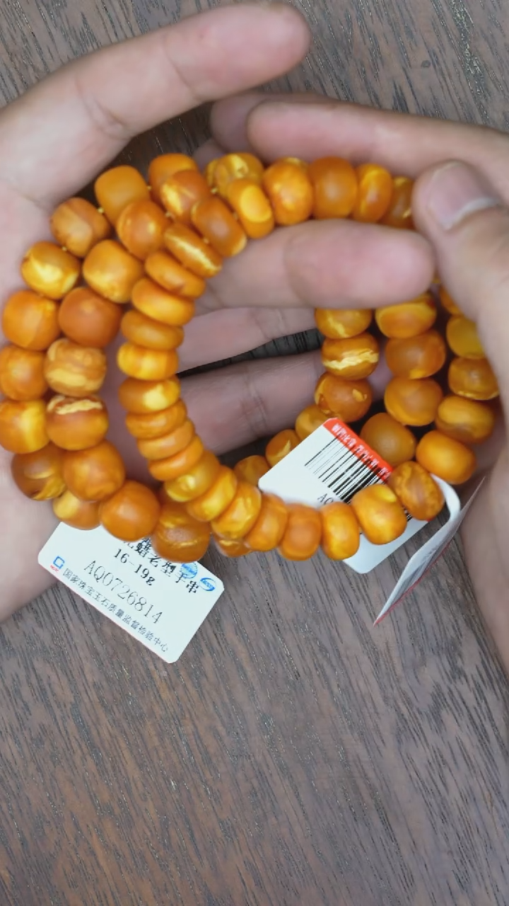 【闪购商品】琥珀裸石未镶嵌老花蜡老型手串多样性发其一