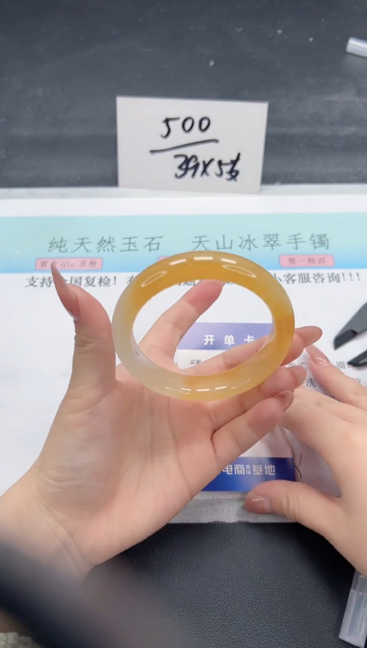 【闪购商品】石英质玉手镯未镶嵌A208-57.2