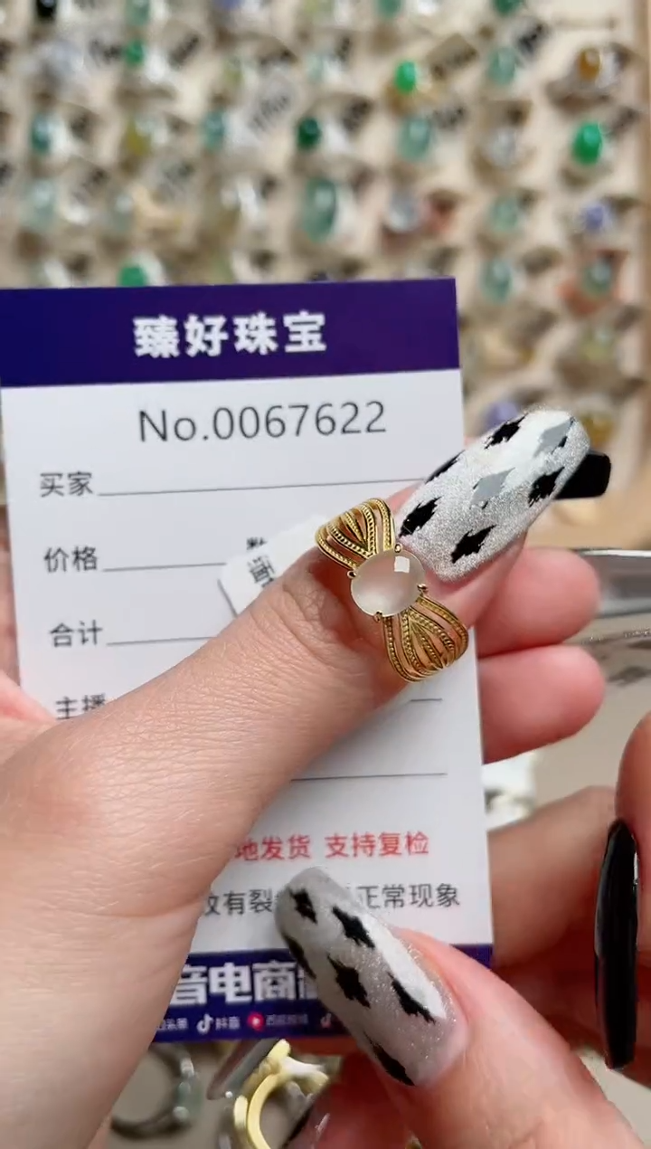 【闪购商品】翡翠戒指银S925镶嵌.........