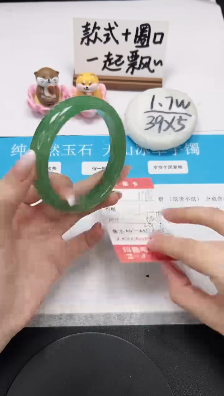 【闪购商品】石英质玉手镯未镶嵌A174-60.4