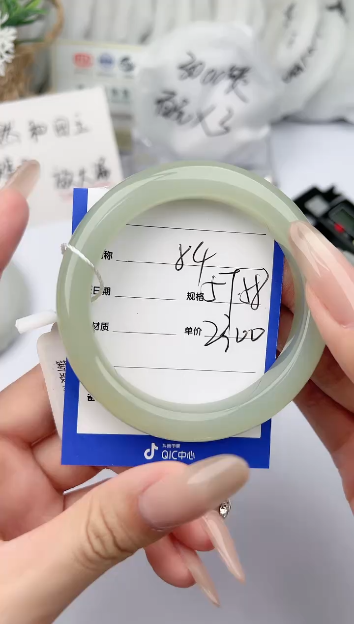 【闪购商品】和田玉（糖玉）手镯未镶嵌 柯沛84