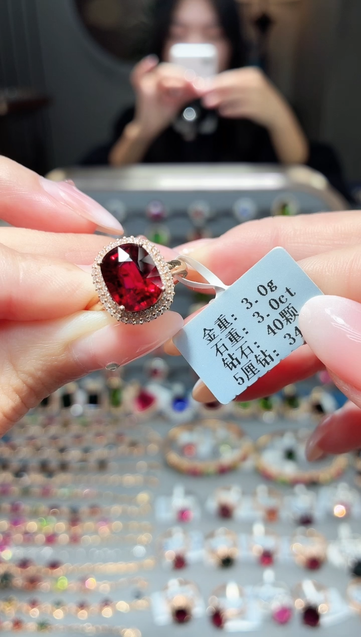 18K金镶嵌戒指碧玺3ct