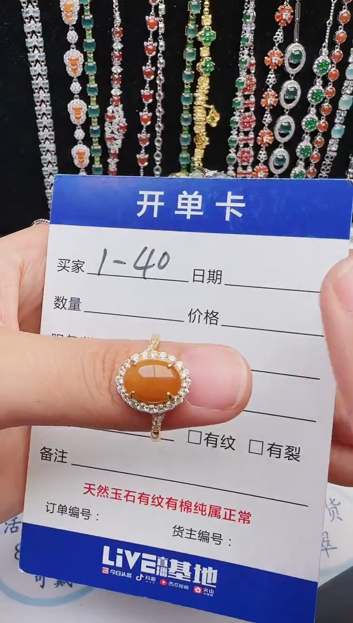 【闪购商品】翡翠戒指银S925镶嵌2222