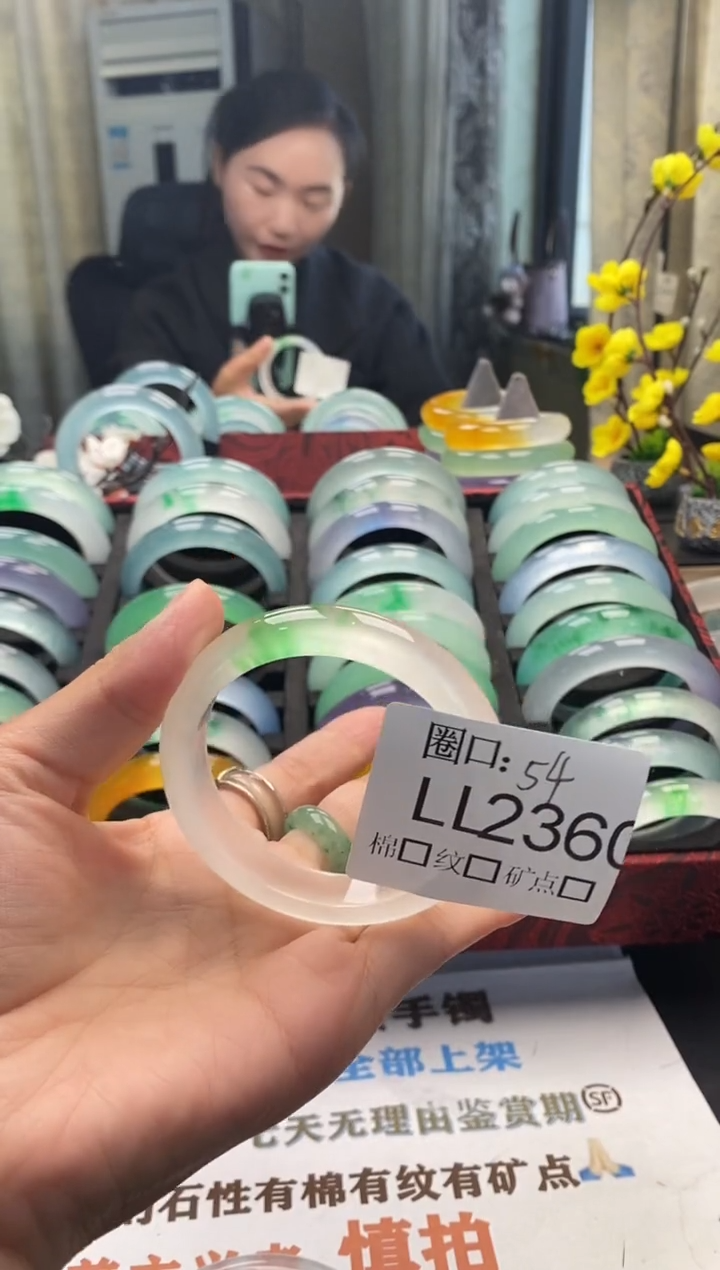 我****学闪购链接一物一拍以截图为准 LL236