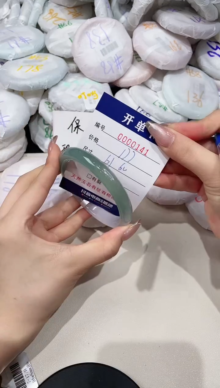 【闪购商品】玛瑙/玉髓手镯未镶嵌141