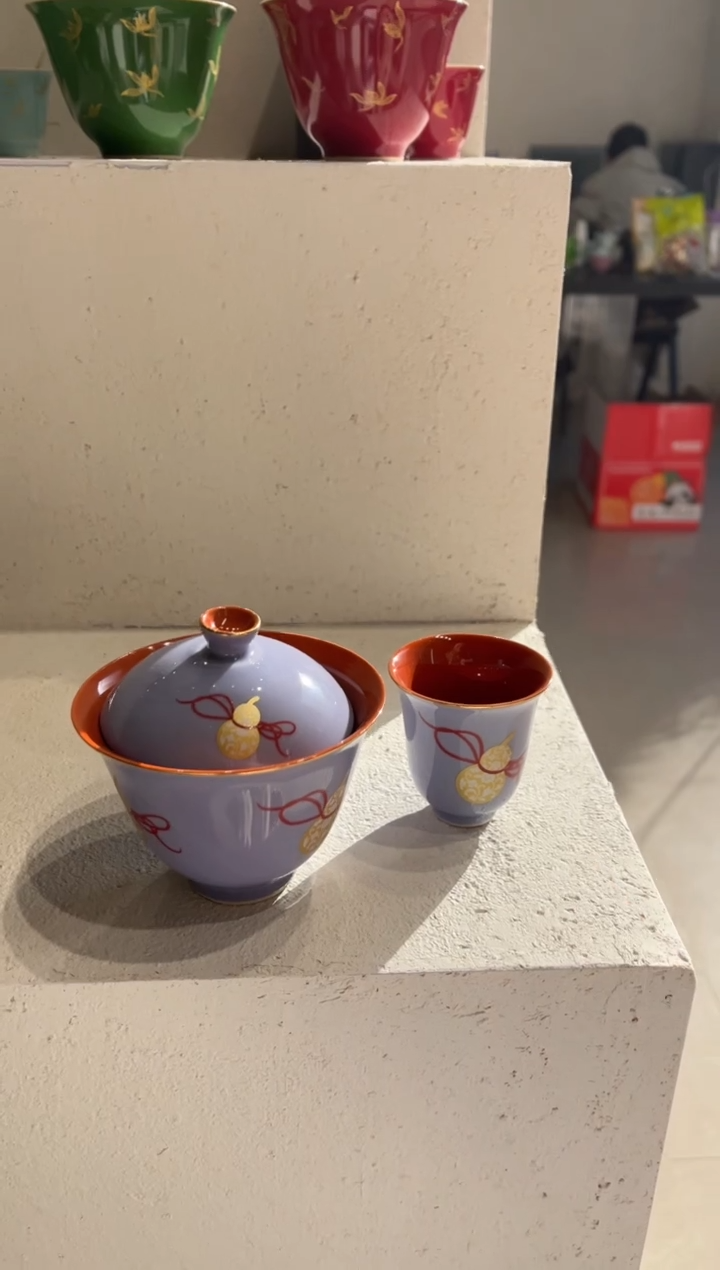 【闪购商品】紫加红 飞天福禄盖碗+杯