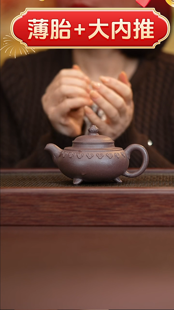 茶杯紫砂茶壶紫砂紫砂壶云间如意