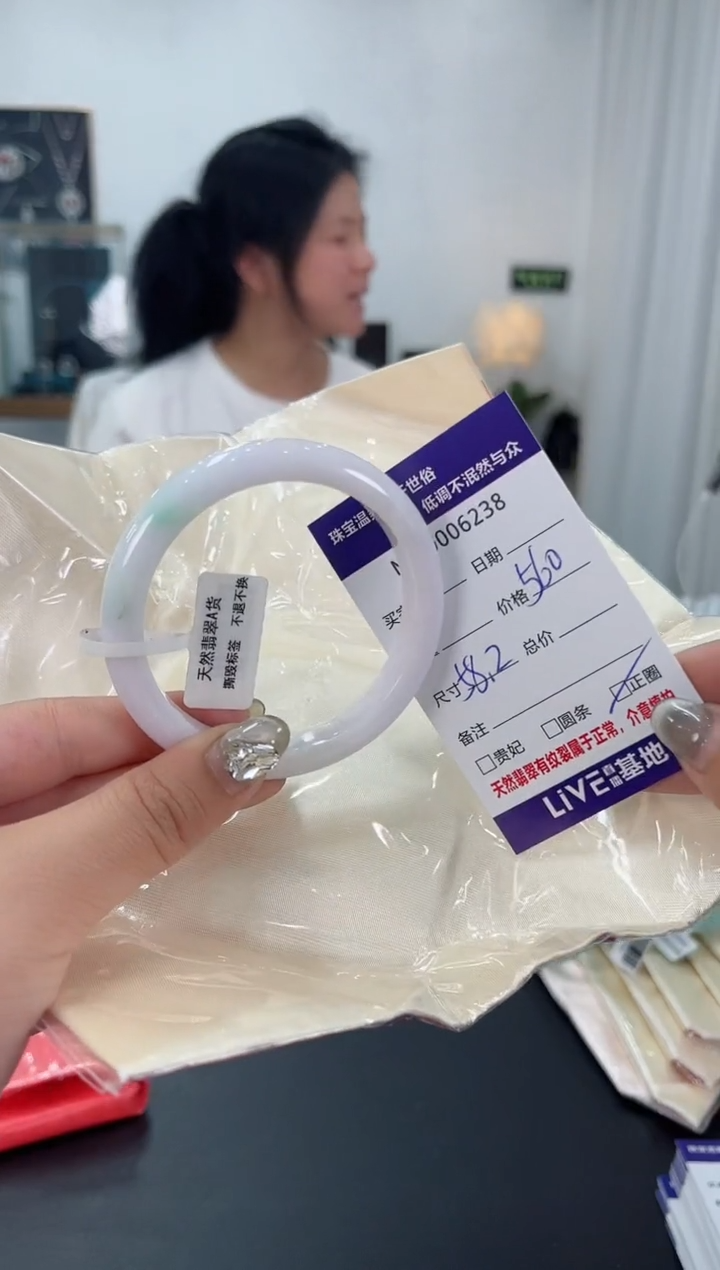 【闪购商品】翡翠手镯未镶嵌天然翡翠A货