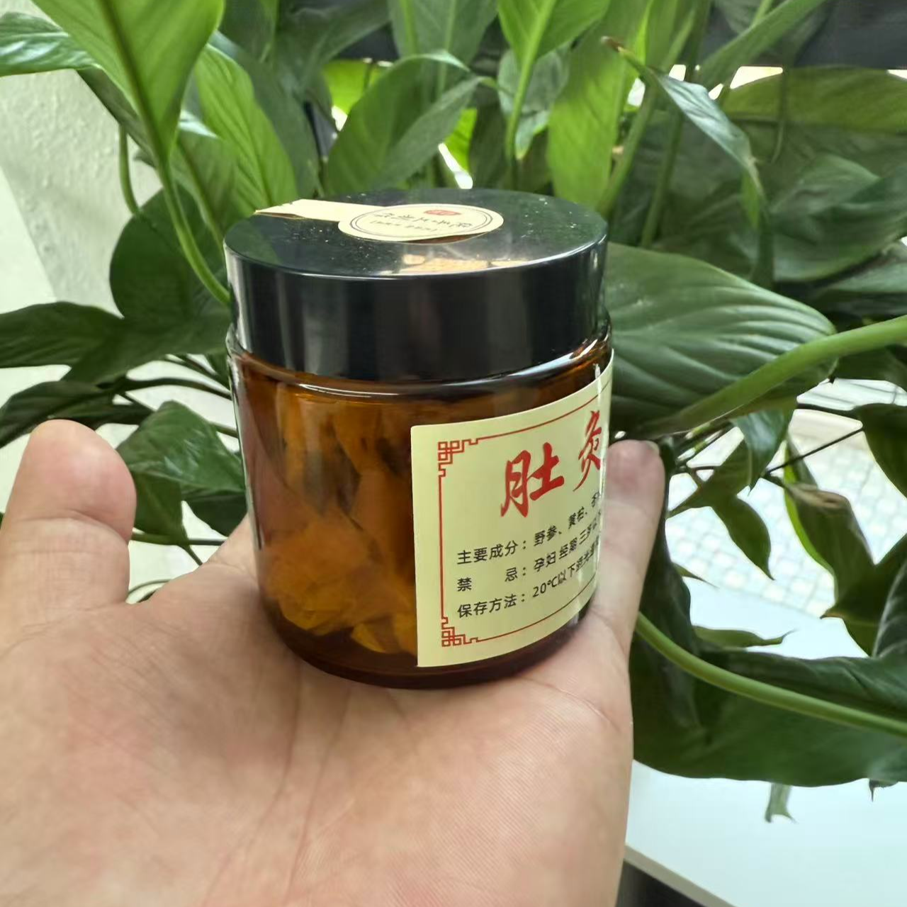 古法肚灸（热）纯手工（30颗能用1个月）收到后放冰箱冷冻