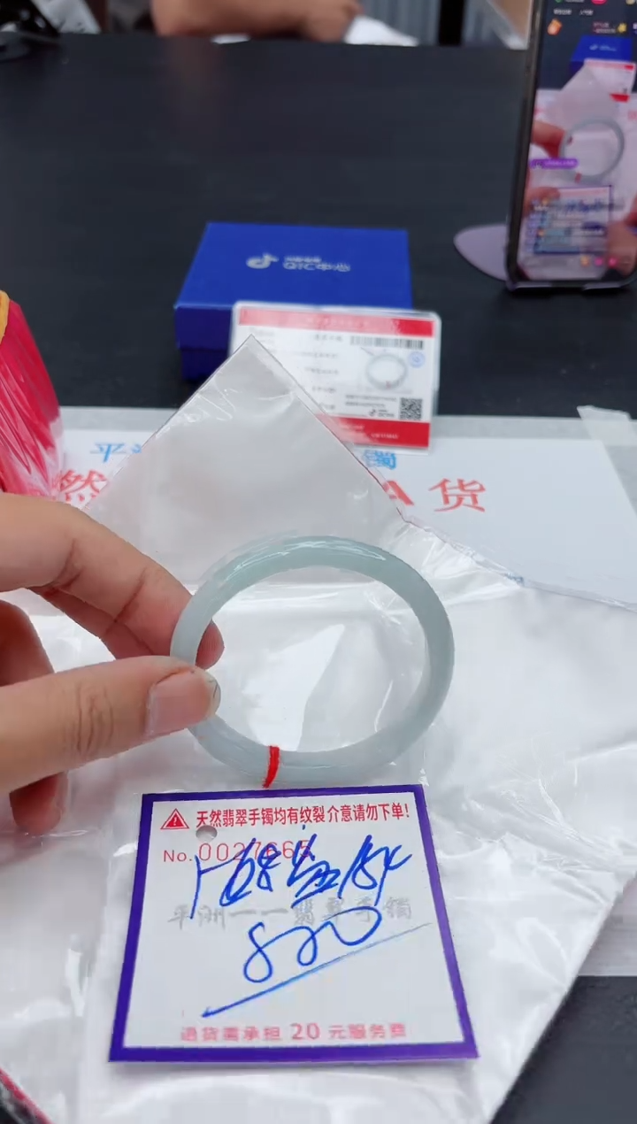 翡翠手镯未镶嵌11111111111
