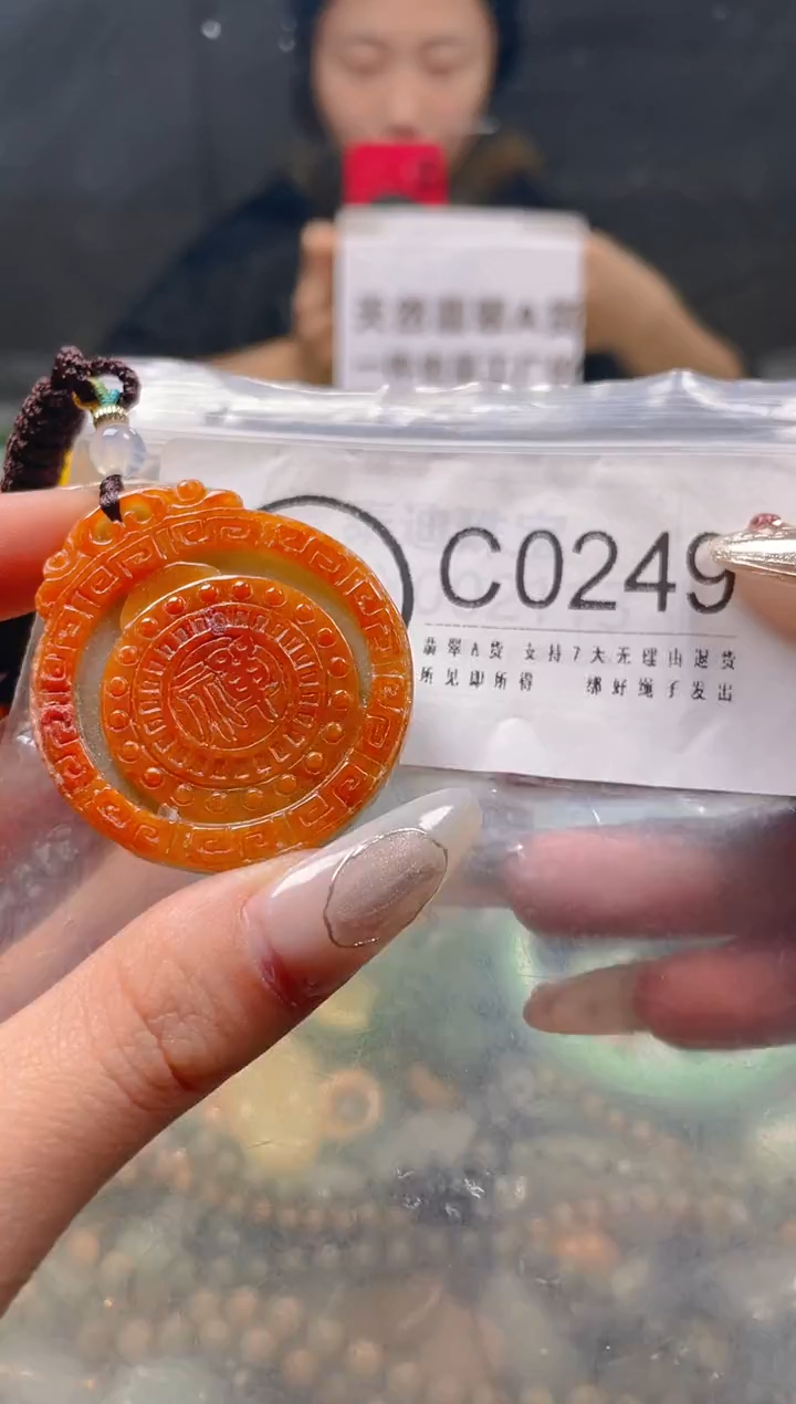 【闪购商品】翡翠颈饰未镶嵌/C/翡翠A货一图一物