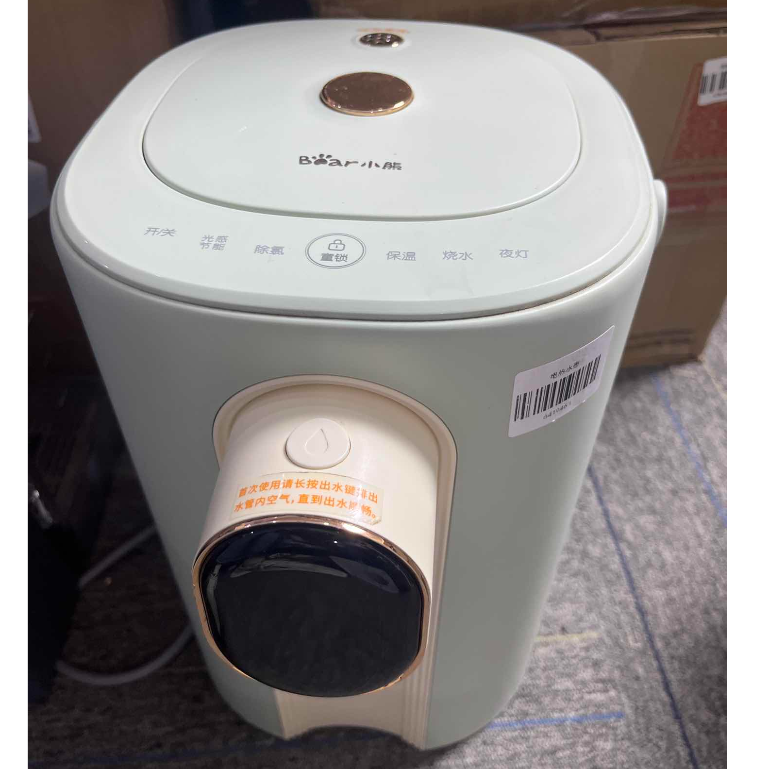 9新  【二手】小熊武汉仓电热水壶轻微划痕功能完好