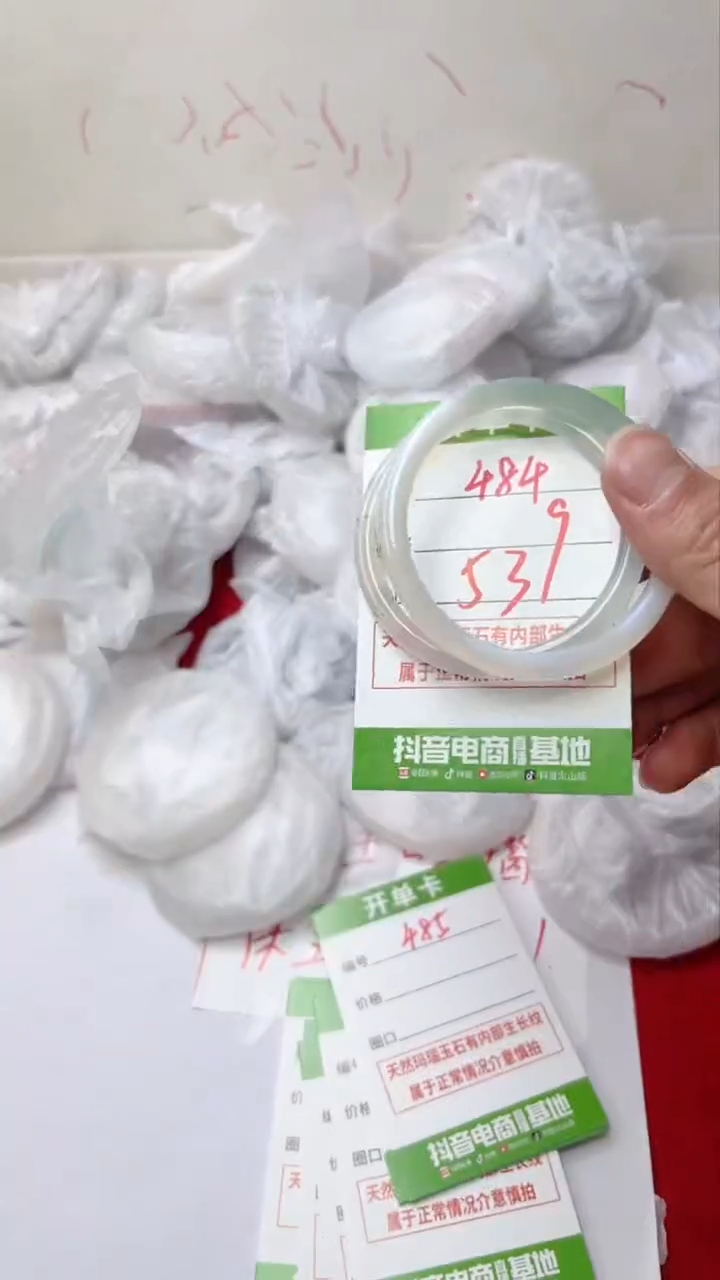 【闪购商品】玛瑙/玉髓手镯未镶嵌484