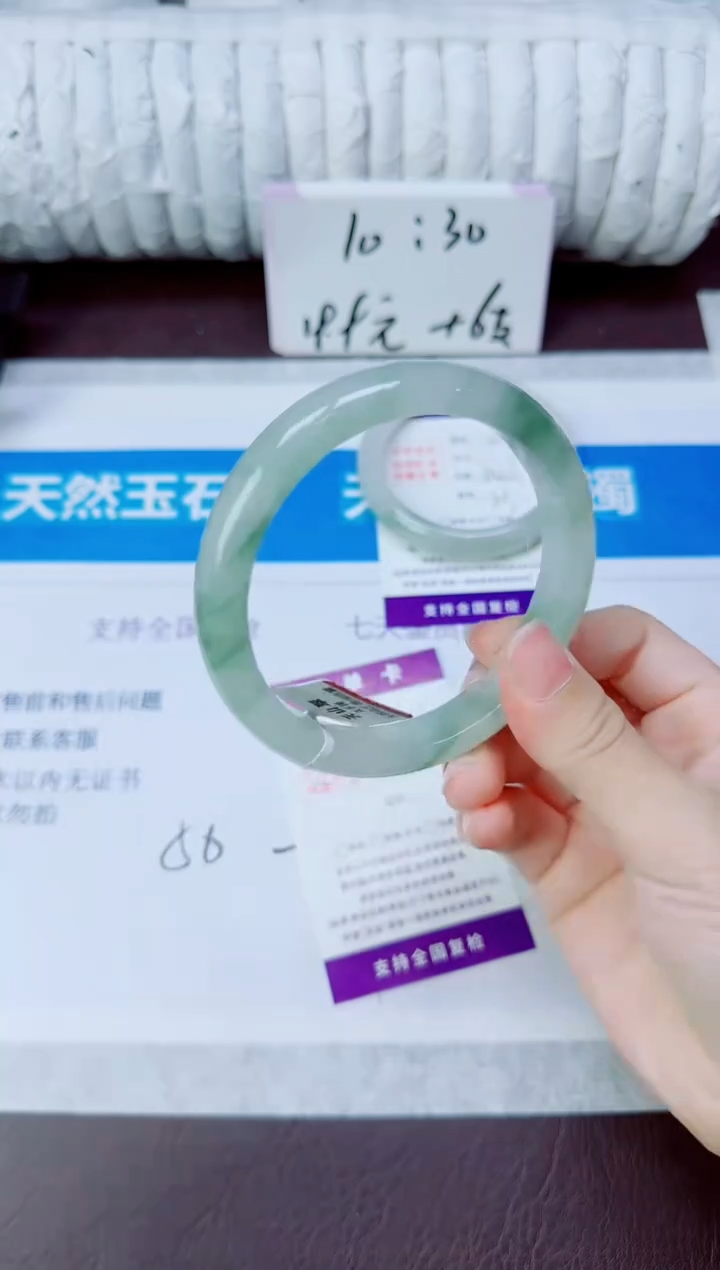 石英质玉手镯未镶嵌205/64.4