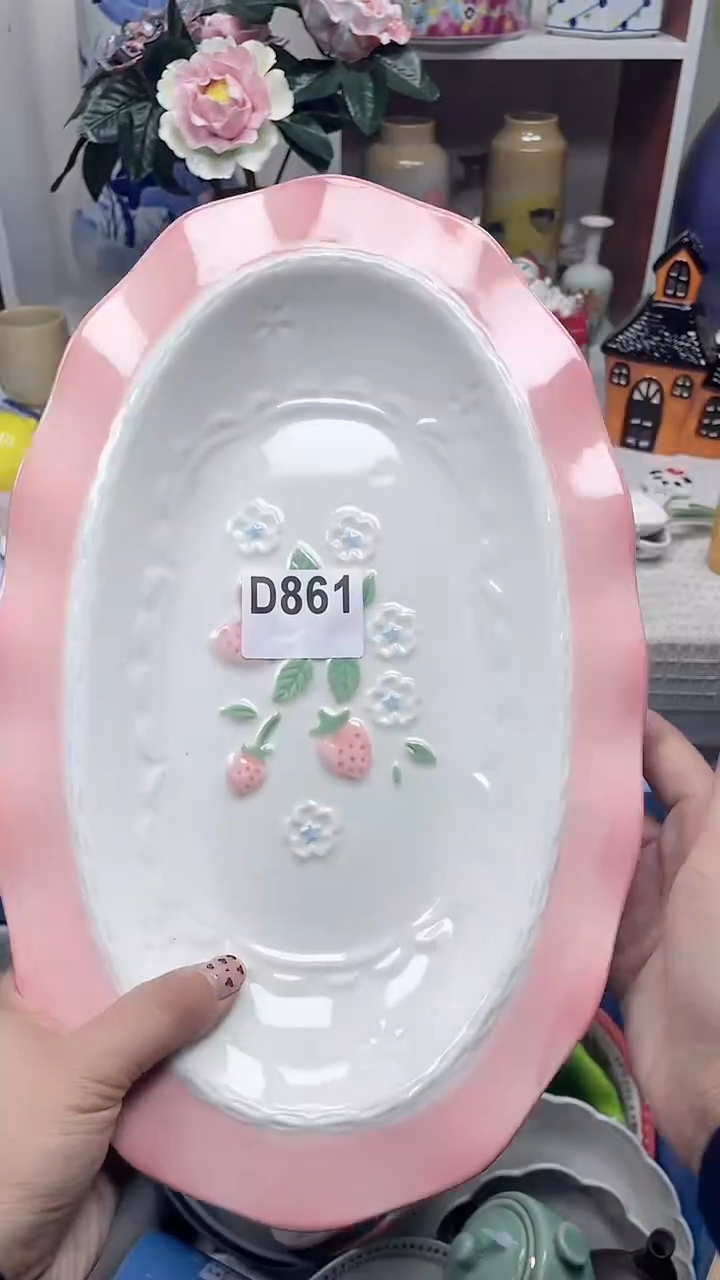 【闪购商品】D861鸿硕瓷器满十八包邮