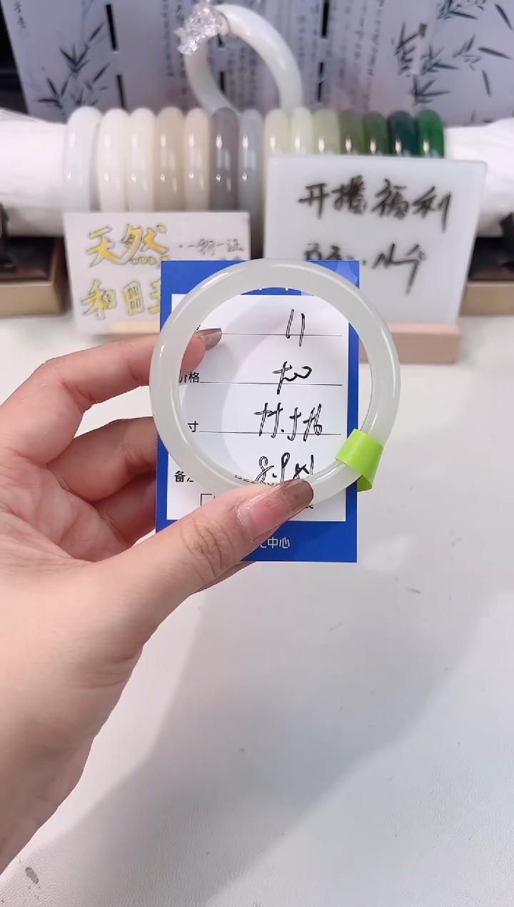 未镶嵌手镯和田玉晴水11