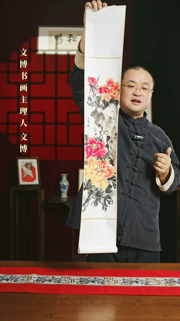 【闪购商品】国画绘画卷轴17*110牡丹