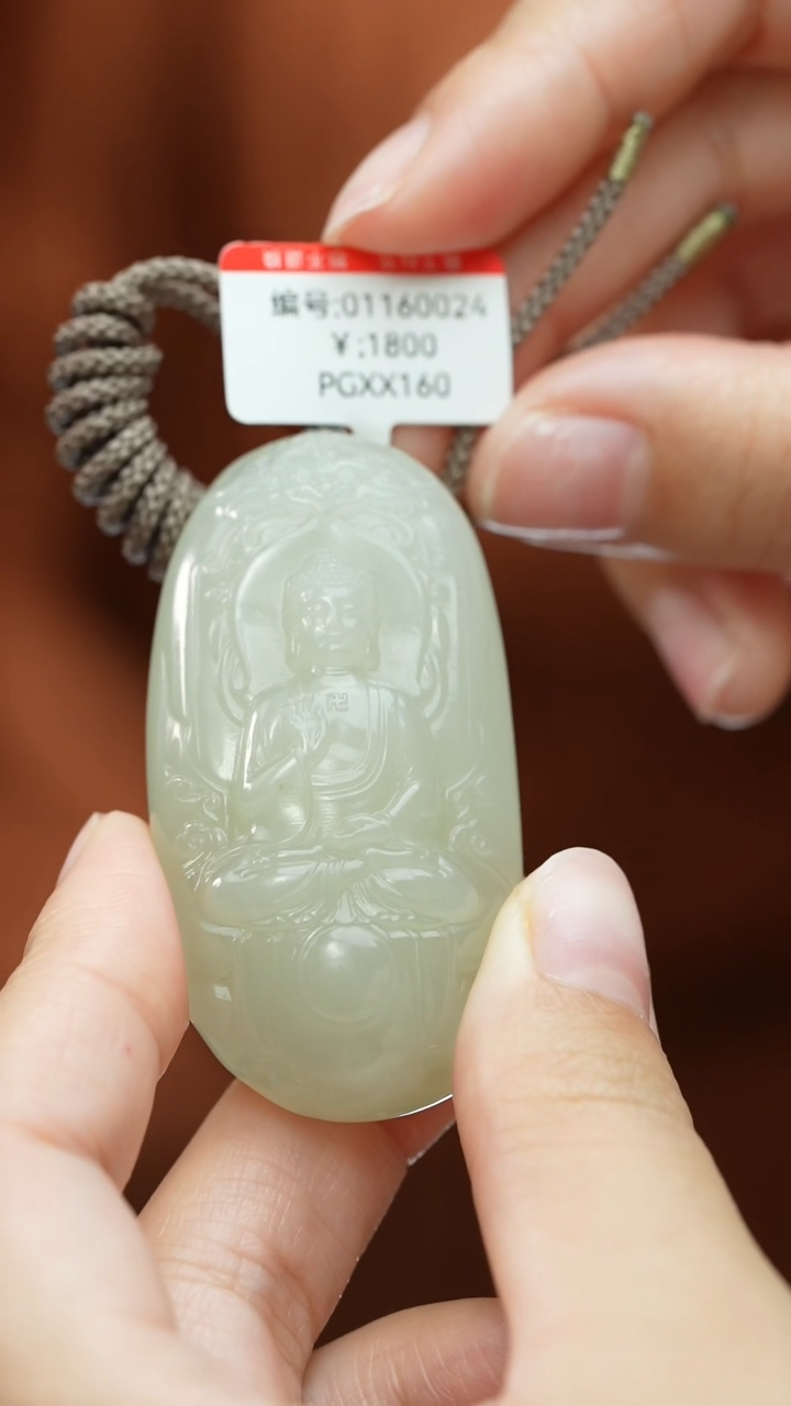 【闪购商品】和田玉颈饰未镶嵌吊坠