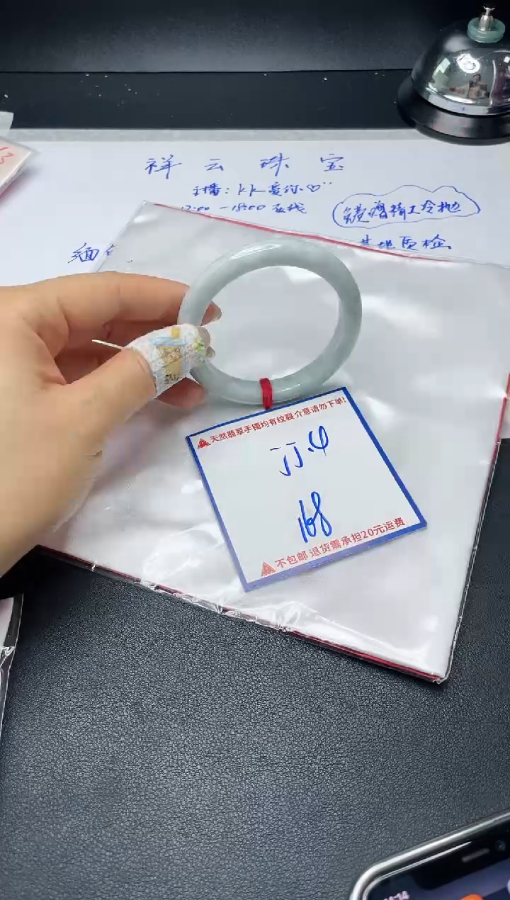 【闪购商品】定制翡翠未镶嵌我