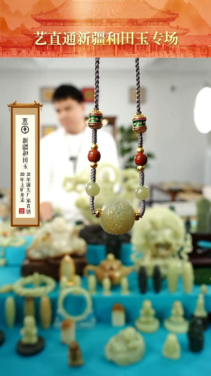 【闪购商品】和田玉挂件未镶嵌龙珠约19+mm