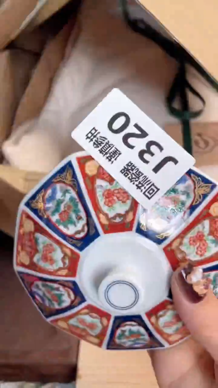 瓷片闪购闪购闪购闪购