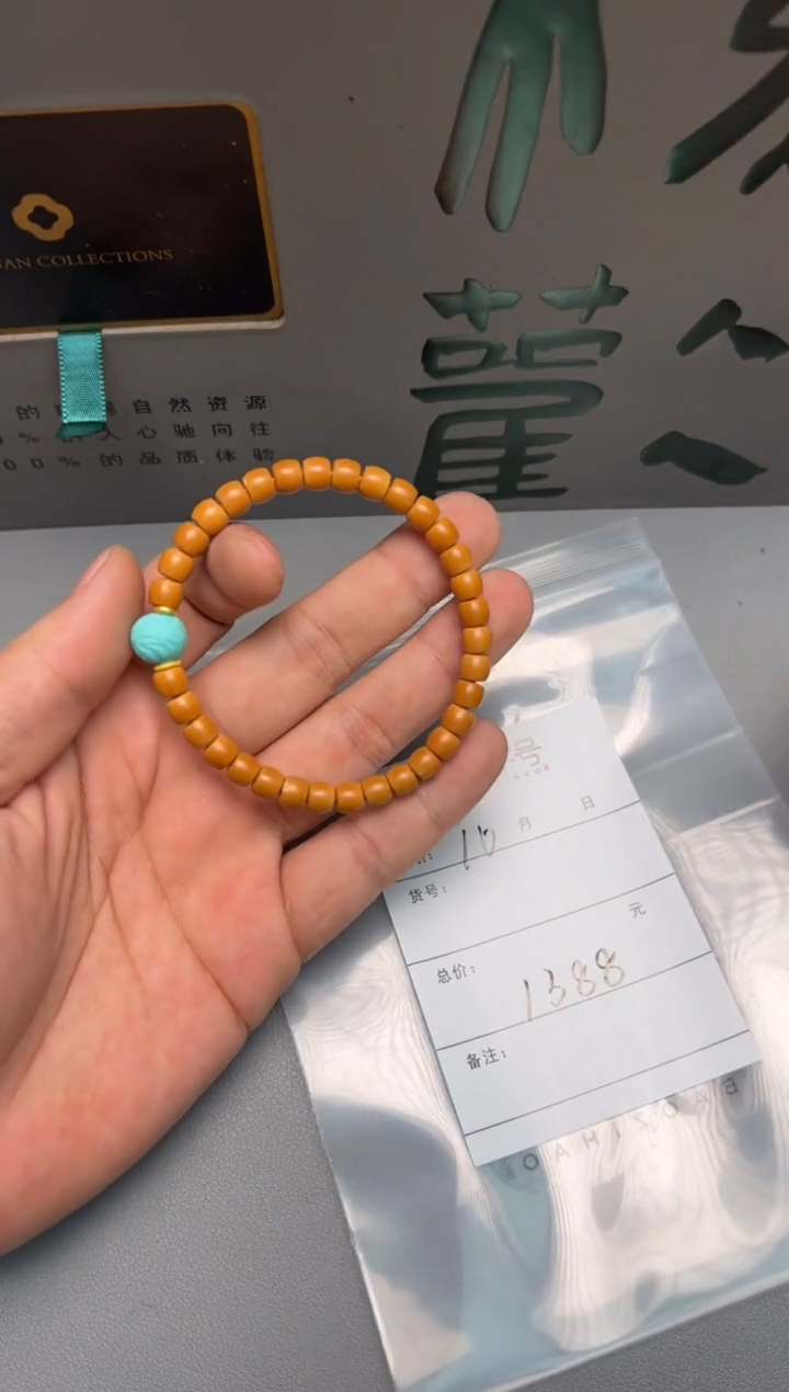 【闪购商品】橄榄核手串未镶嵌823382338233
