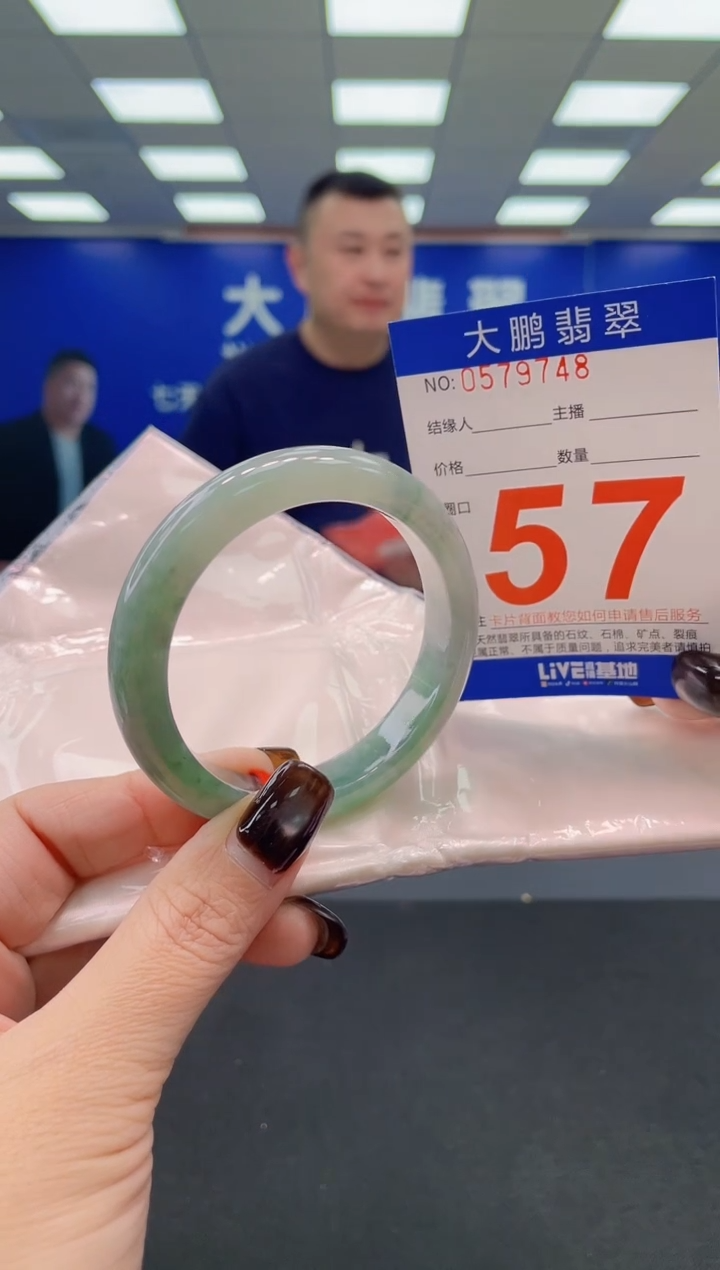 未镶嵌手镯翡翠AAAAAAAAAA