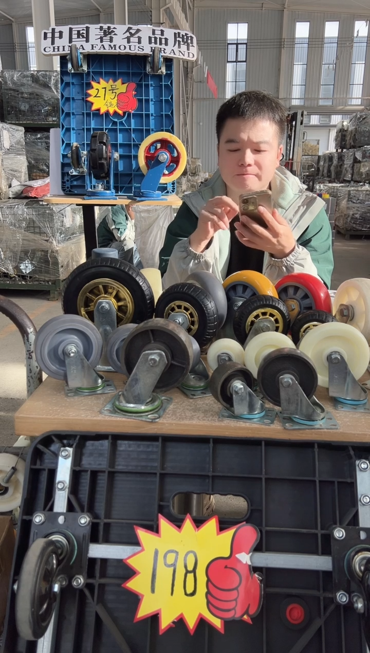 春夏秋冬  5寸6厘全铁  万向*2