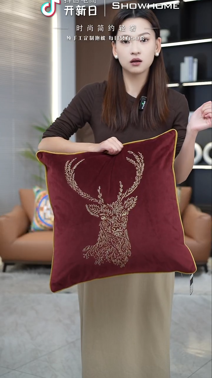 刺绣麋鹿红色50X50带芯