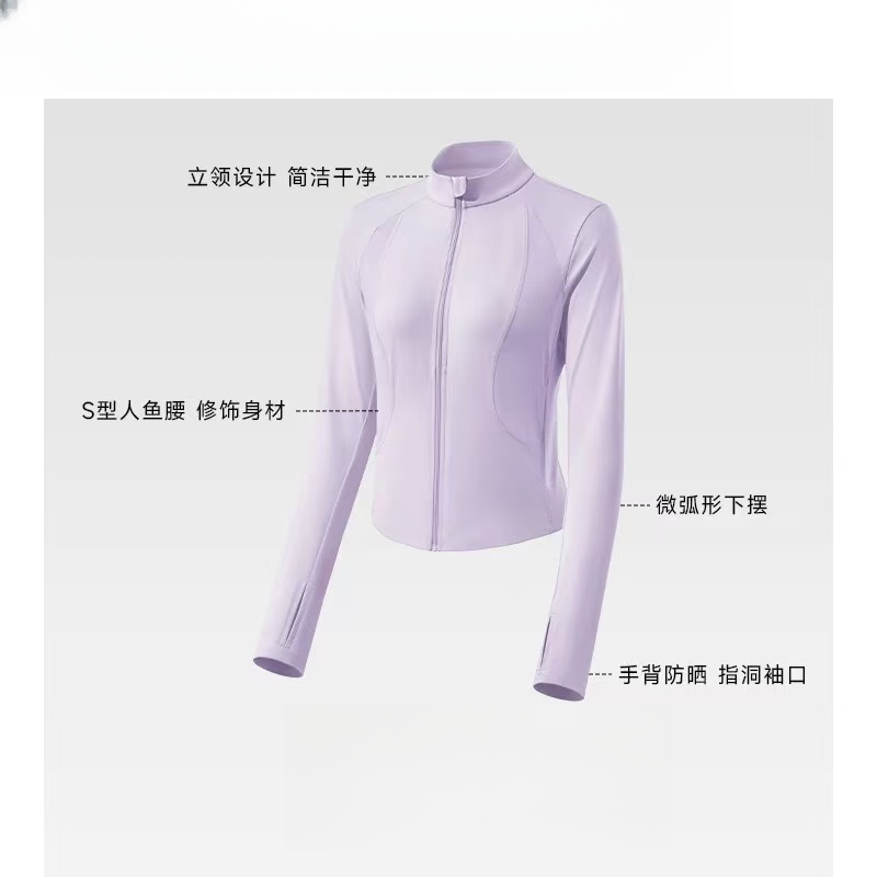 双C防晒衣修身立领运动外套女款收腰显瘦冰丝凉感连帽防晒服