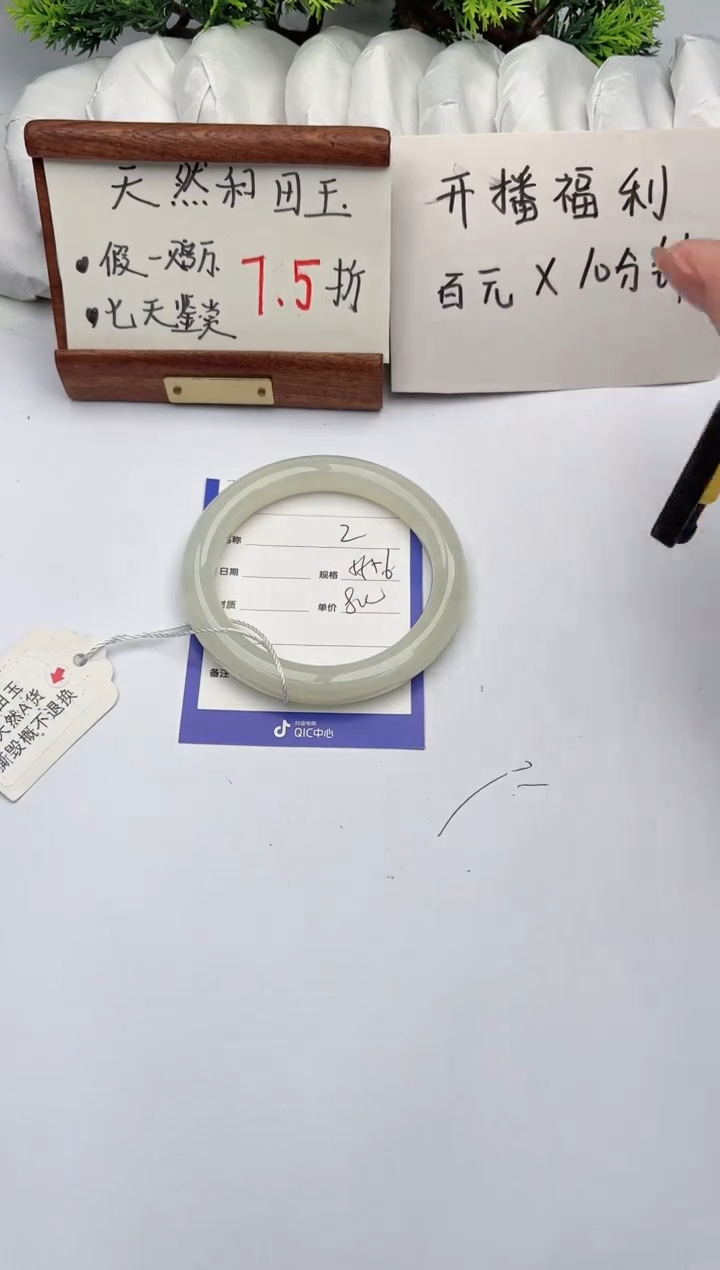 【闪购商品】和田玉手镯未镶嵌柯沛02