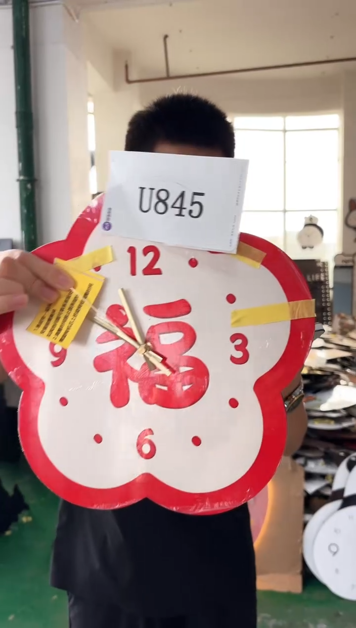 横款孤品果果微瑕闪购U845