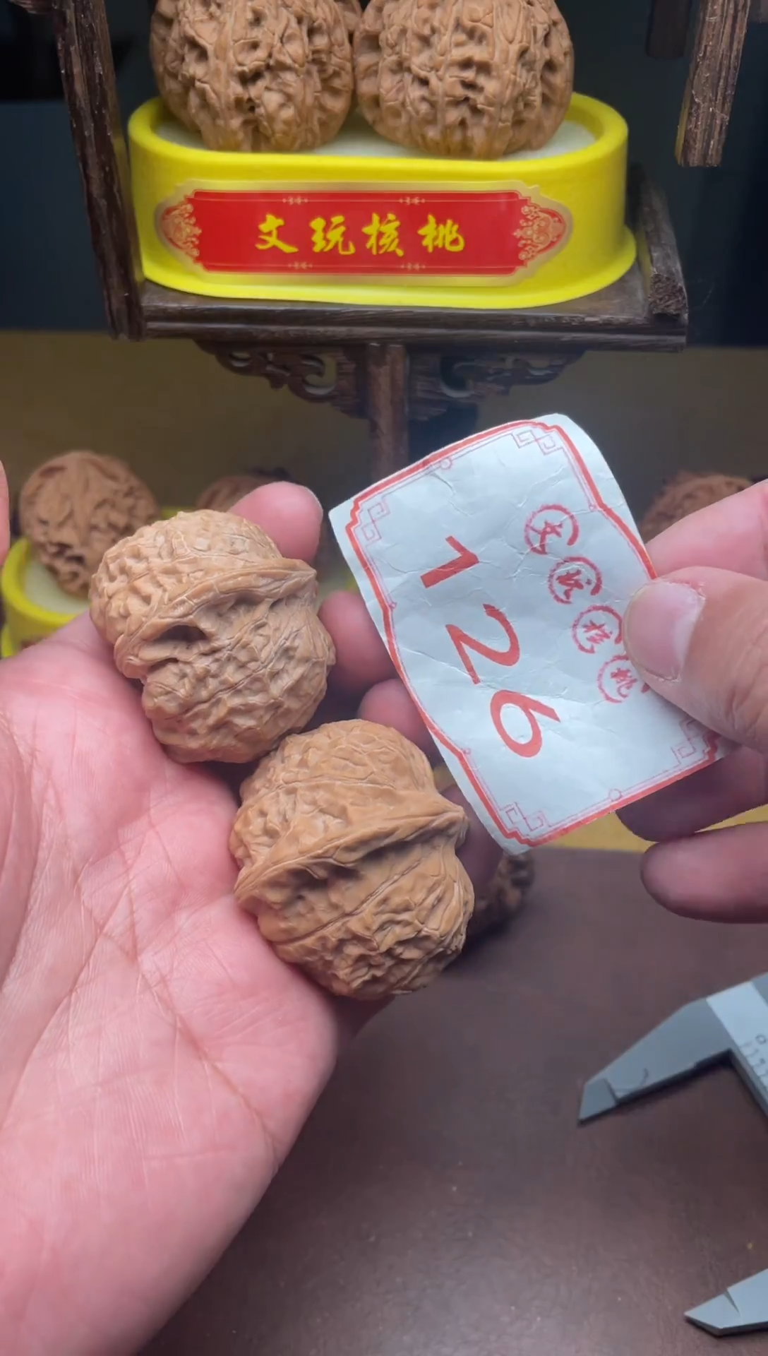 把件文玩核桃126-41mm精品福利南瓜墩