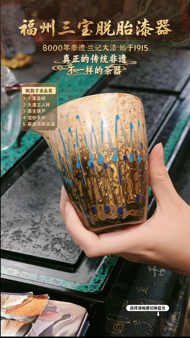 兰记手工漆器-一物一拍 以商品图片为主