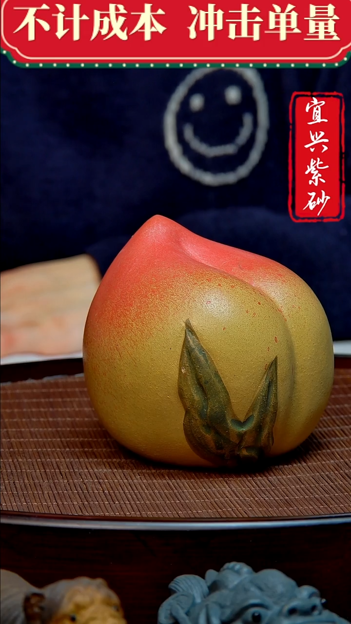 紫砂茶宠紫砂茶宠摆件