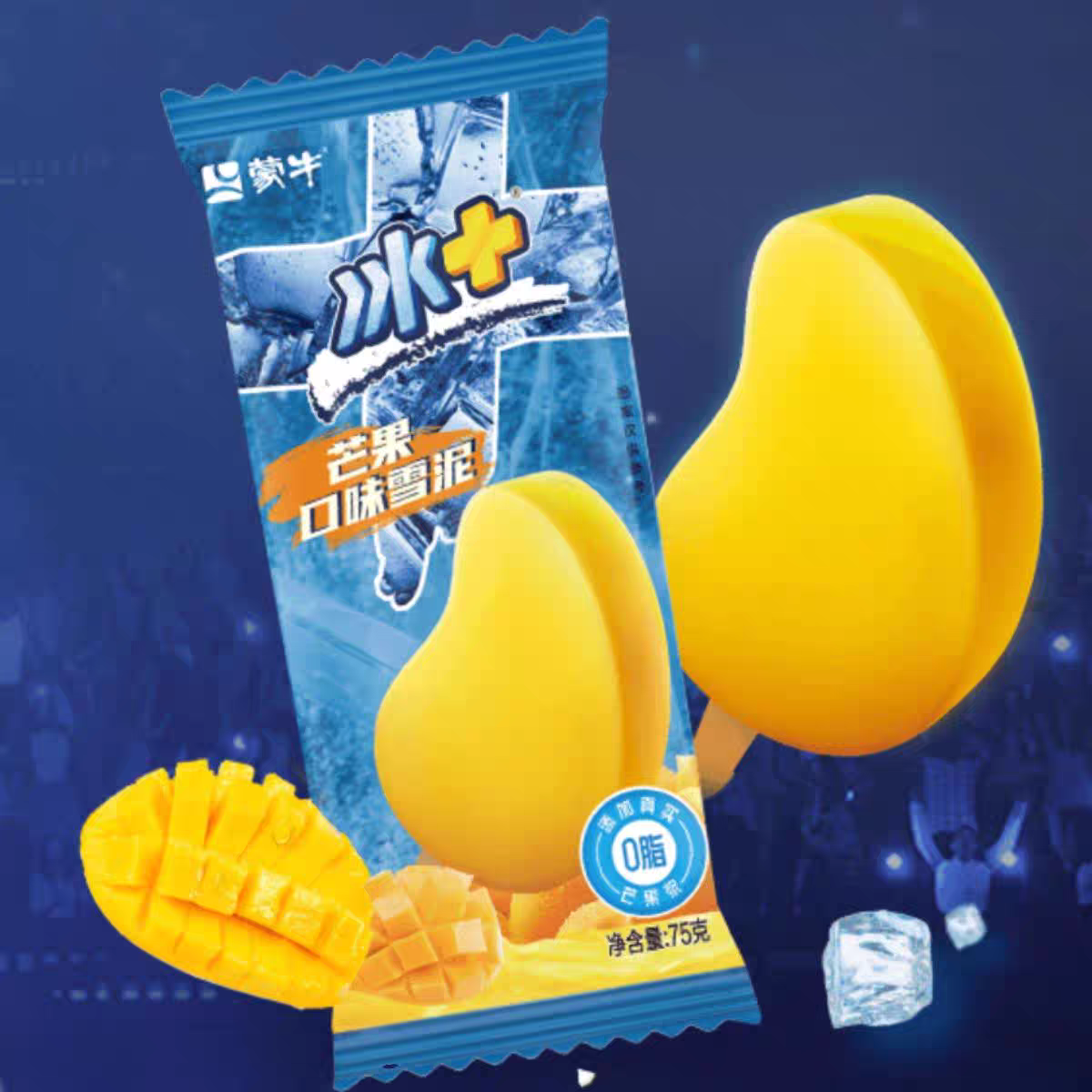 （5支）冰+芒果