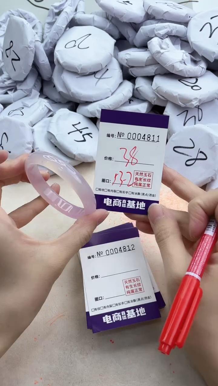 【闪购商品】玛瑙/玉髓手镯合金4811
