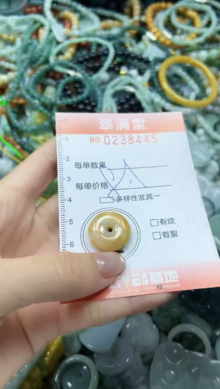 颈饰未镶嵌翡翠闪购0238445