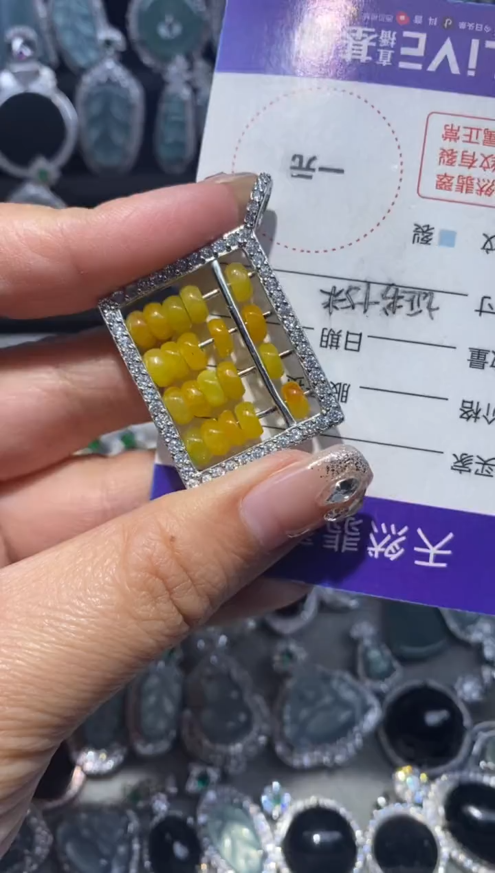 【闪购商品】翡翠项链未镶嵌翡翠